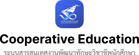 CWIE BALA Logo